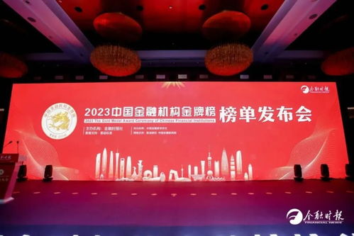 這一重磅榜單發(fā)布 熱搜第一 淘寶發(fā)布新規(guī) 北京將換發(fā)第三代社?？?能在京津冀乘公交地鐵