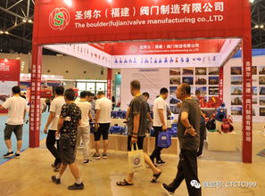 第11屆中國國際消防安全 應(yīng)急救援 物聯(lián)網(wǎng)及安防產(chǎn)品 山西 展覽會今天隆重開幕