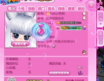 為什么我在炫舞里錄制的歌曲會出現在我的個人概括里 還能聽到,別人看我信息時也能聽到,這是怎么回事 還有一個類似光盤上面帶有一個音樂符號的東西在屏幕上移動