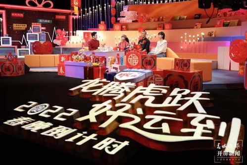 虎年春晚上的云南故事：楊麗萍編舞《三星堆》，上演古今神秘愛情