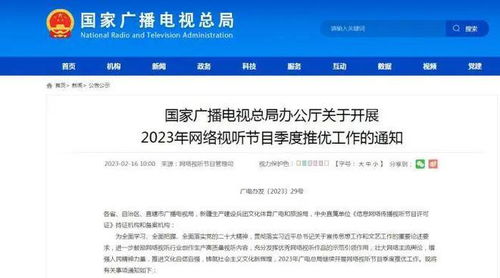 今日文化熱點(diǎn)盤(pán)點(diǎn) 文旅局長(zhǎng)再出圈，芭蕾《紅樓夢(mèng)》首演，《中國(guó)乒乓》公映